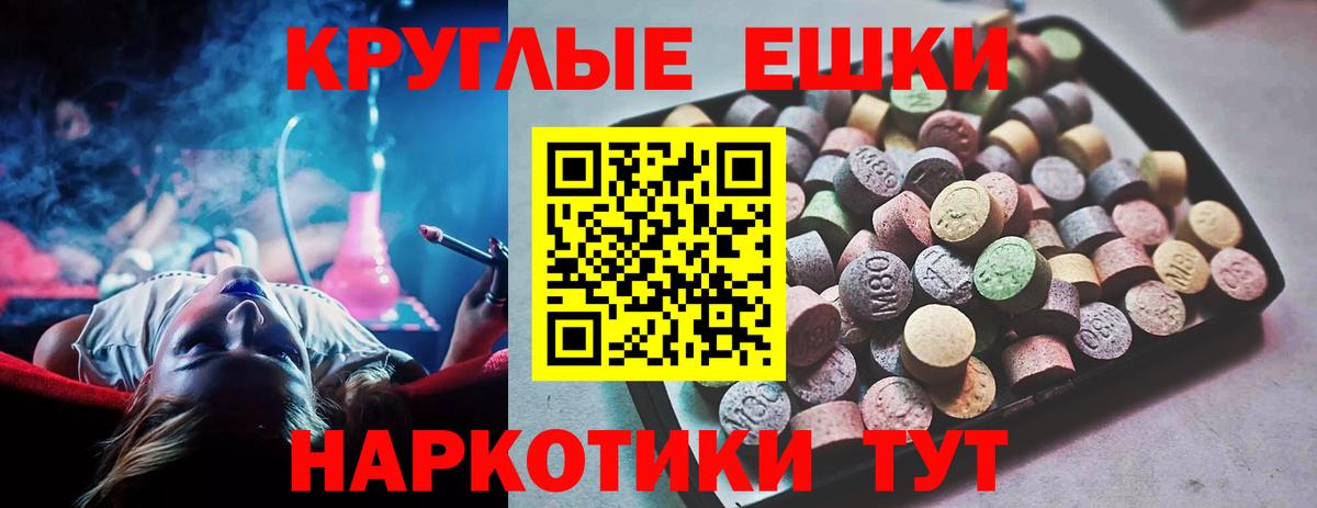 Экстази Punisher Ипатово