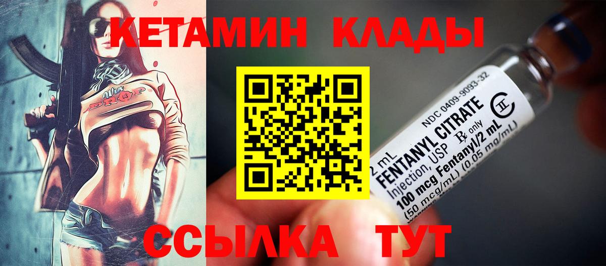 darknet официальный сайт  Кетамин ketamine  Вход с VPN  Ипатово  КЕТАМИН ketamine 