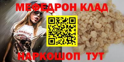 PSILOCYBIN Комсомольск-на-Амуре
