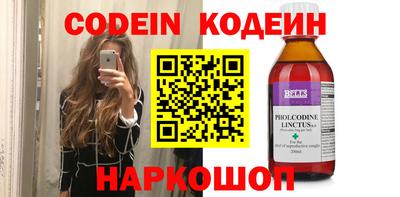 наркотики Конаково