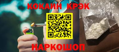 PSILOCYBIN Комсомольск-на-Амуре
