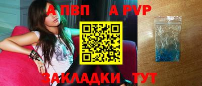 альфа пвп Коммунар