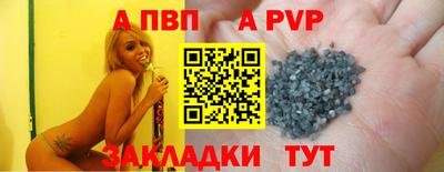 альфа пвп Коммунар