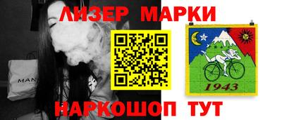 наркотики Конаково