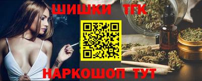наркотики Конаково