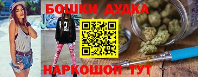 PSILOCYBIN Комсомольск-на-Амуре