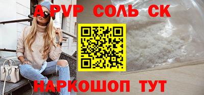 PSILOCYBIN Комсомольск-на-Амуре