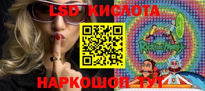 наркотики Конаково