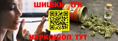 наркотики Конаково