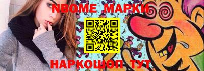 альфа пвп Коммунар