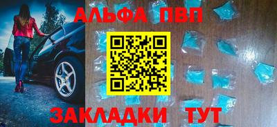 наркотики Конаково