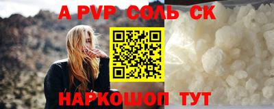 наркотики Конаково