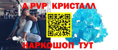 PSILOCYBIN Комсомольск-на-Амуре