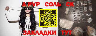 альфа пвп Коммунар
