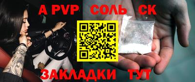PSILOCYBIN Комсомольск-на-Амуре