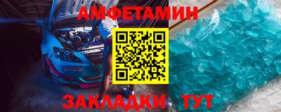 альфа пвп Коммунар