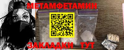 наркотики Конаково
