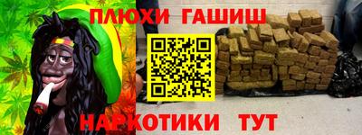 альфа пвп Коммунар