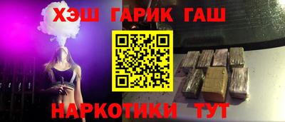 PSILOCYBIN Комсомольск-на-Амуре