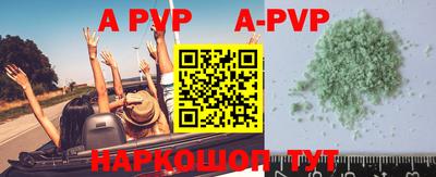 PSILOCYBIN Комсомольск-на-Амуре