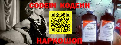 альфа пвп Коммунар
