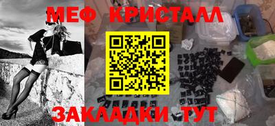 PSILOCYBIN Комсомольск-на-Амуре