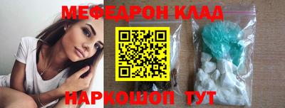 наркотики Конаково