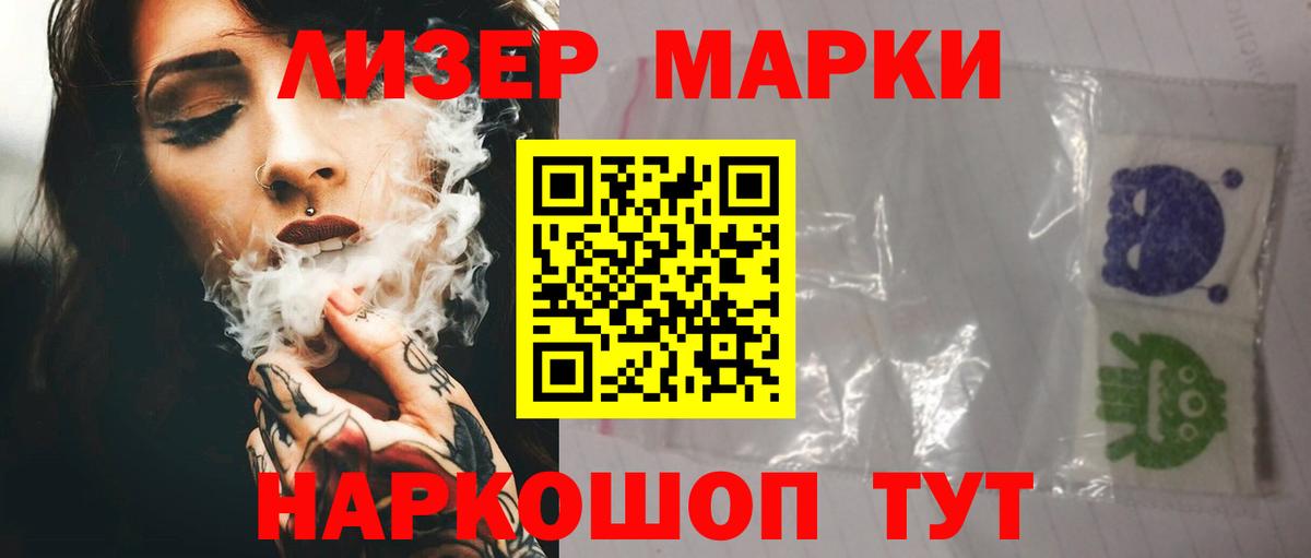 ЛСД экстази кислота Ипатово