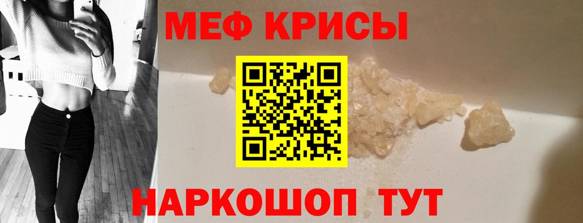 Ипатово  Мефедрон 4 MMC  Вход с VPN 