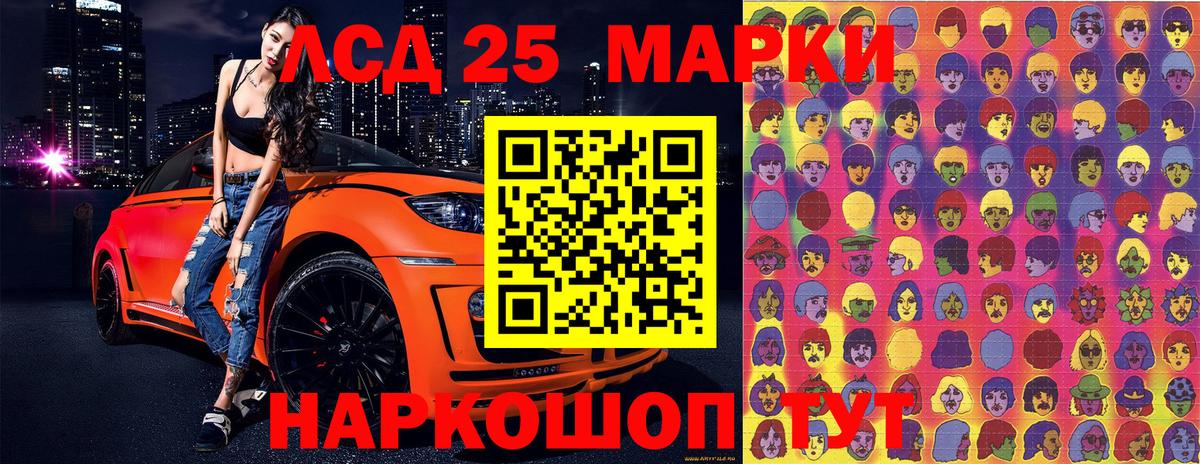 Марки NBOMe 1500мкг Ипатово