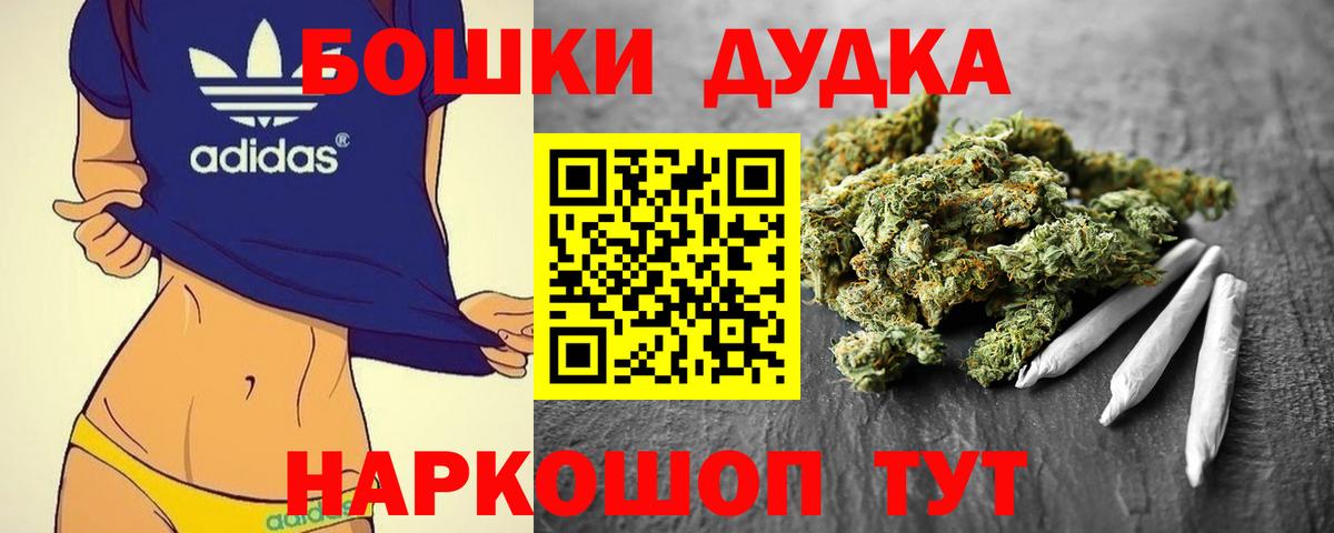 Бошки Шишки гибрид  Шишки марихуана Bruce Banner  Каннабис Amnesia  Шишки марихуана марихуана  Ипатово  Вход с VPN 