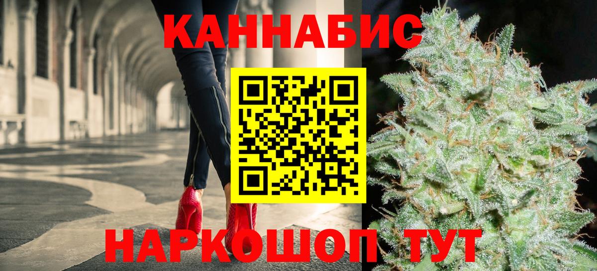 Марихуана MAZAR Ипатово